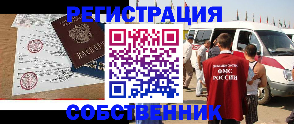регистрация для дет. сада в Екатеринбурге