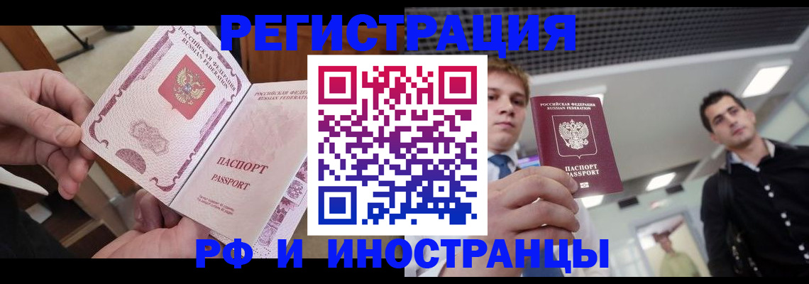 пропишу в квартире в Екатеринбурге