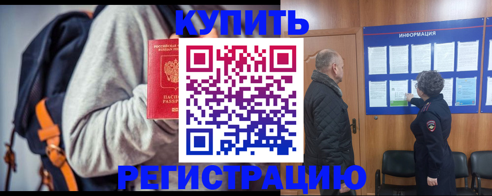 найти адрес прописки в Екатеринбурге